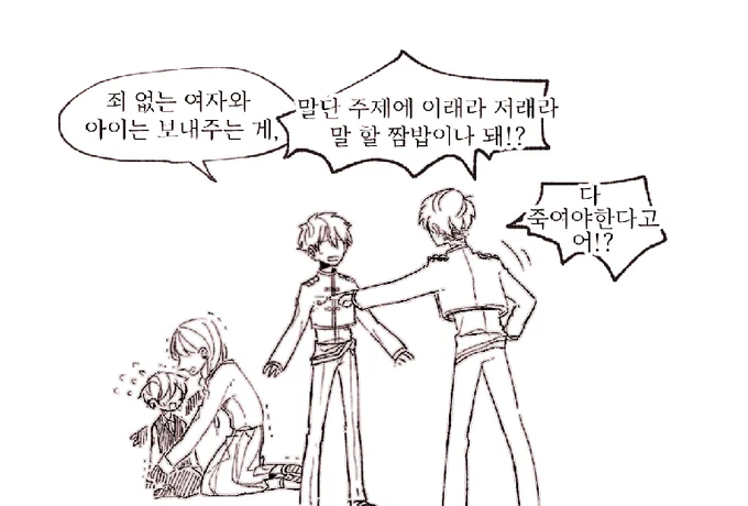 ㅋㅋㅋㅋㅋㅋㅋㅋㅋㅋㅋㅋㅋㅋㅋ아 ㅠㅠㅠㅠㅠㅠㅠㅠㅠㅠㅠㅠㅠㅠㅠㅠㅠㅠㅠㅠ
3년전 연성 구질구질 꺼내옴 