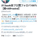 BbHnwqnP6tw8yyw フォロー一覧 - 1 - whotwi グラフィカルTwitter分析
