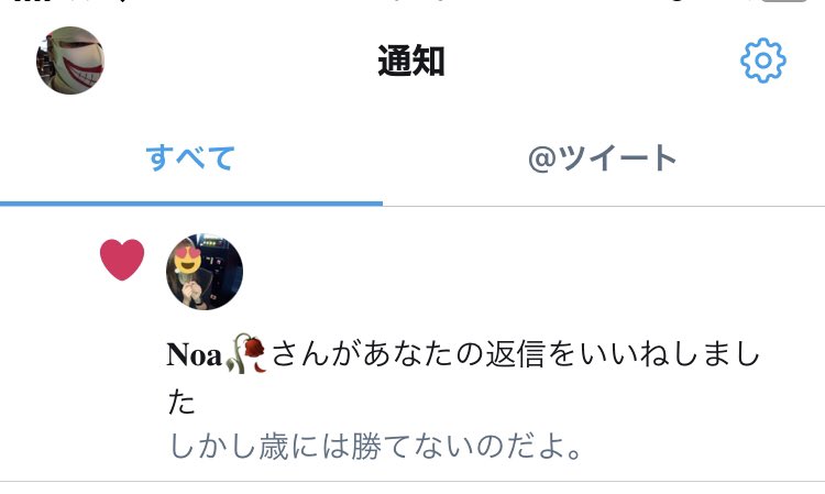 BarGgigidarts's tweet image. えーと。
僕の大好きな
#BarG  の #Noa🥀　ちゃんっ！
こーゆーのにはいいねしなくて良いのだよ😭
↓