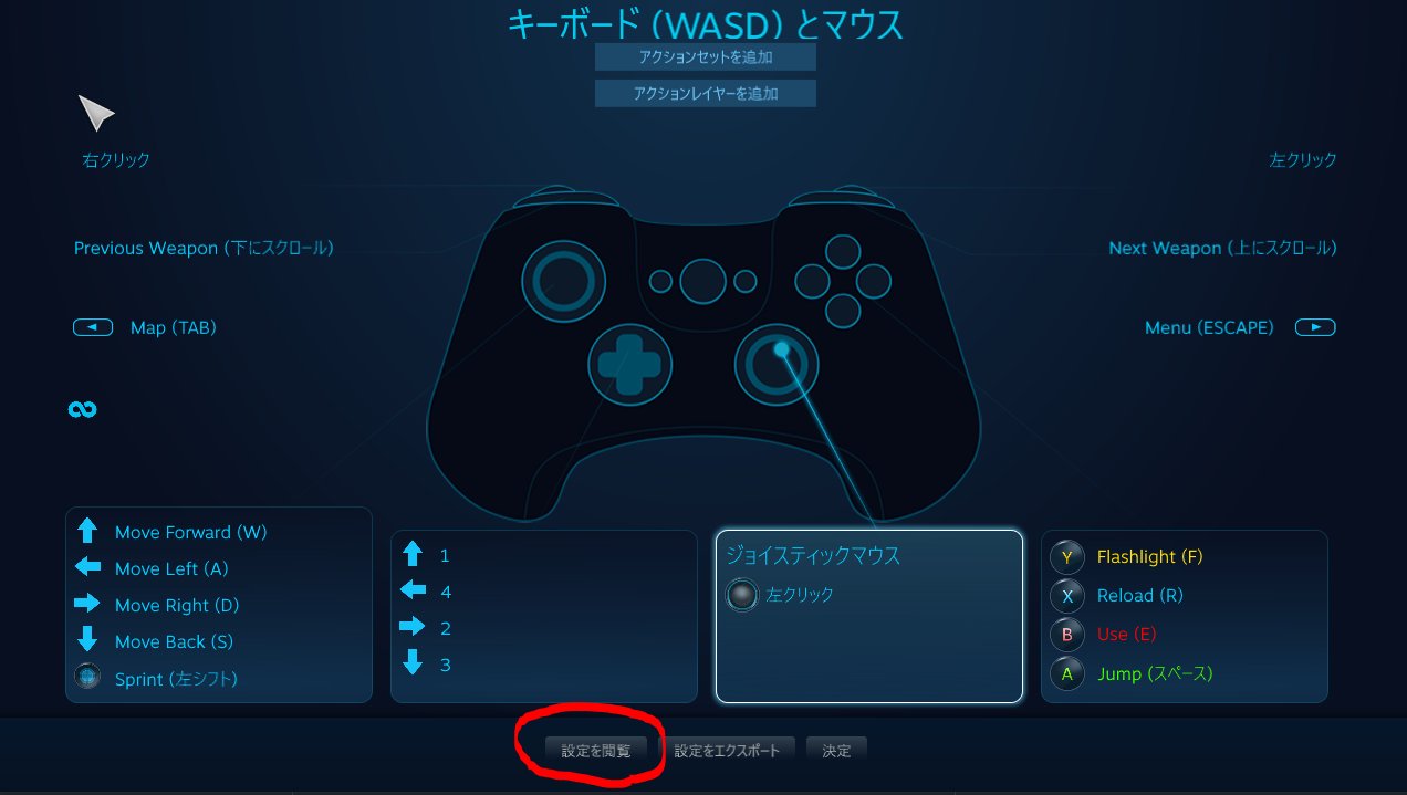 いのー Steam版カプコンアーケードスタジアムのコントローラ問題やっと解決できた ゲームパッドが使えない 使えなくはないけどパッドの入力がキーマウとしてアサインされ直接的ではない等お困りの方は試してみてください 手順はツリー