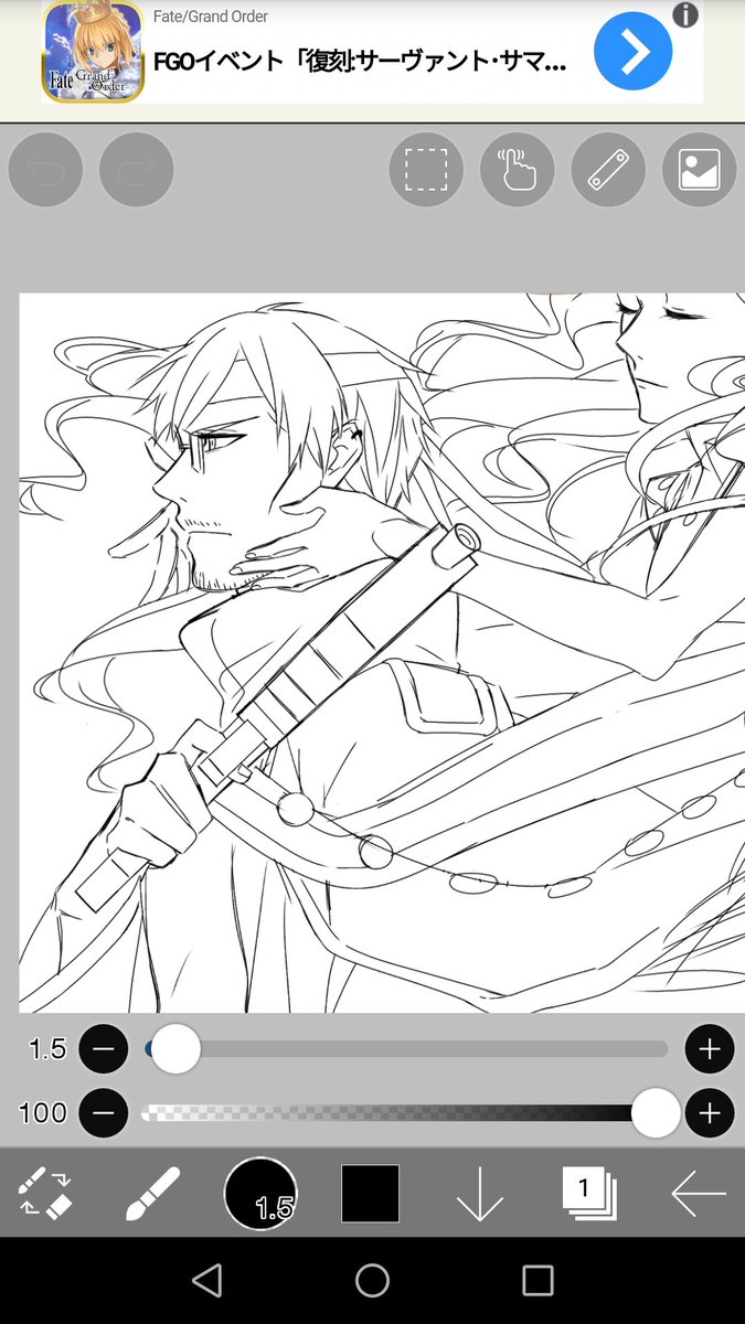 線画のペン迷走遍歴 Gペン ハード 天才ペン Gペン にじみ 硬めgペン改 神永 零 の漫画