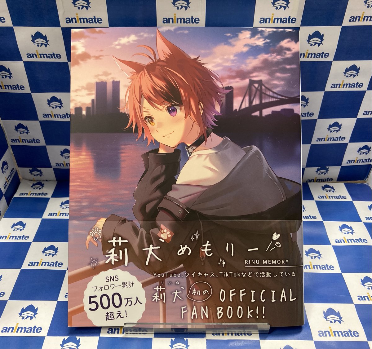 アニメイトイオンモール土浦 Animateimtcur Twitter