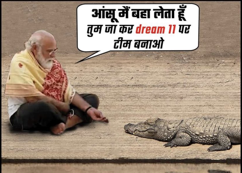 fatima_zoyaAli's tweet image. नक़ली आँसू।  
#ModiTearyTribute #ModiStopCrying_RepealLaws  🤟🏻😂