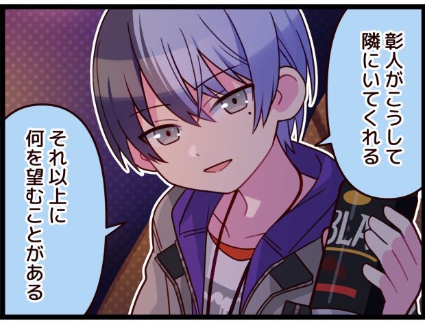 公式………………………? 