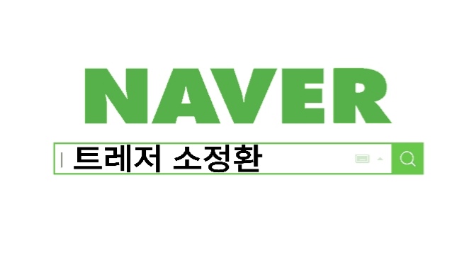 JUNGHWANbr_'s tweet photo. NAVER SEARCH [📢]

Goal: 80 visits

🔗 https://t.co/yoqTavHwx0

트레저 소정환
#SOJUNGHWAN #소정환 #트레저소정환 @treasuremembers https://t.co/QEdy18wiOd