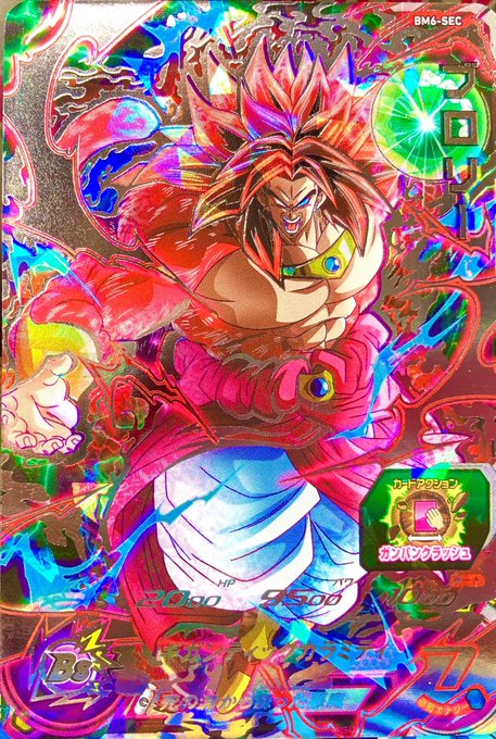 ブロリー 高画質 のtwitterイラスト検索結果 古い順 ブロリー 高画質 のtwitterイラスト検索結果 古い順