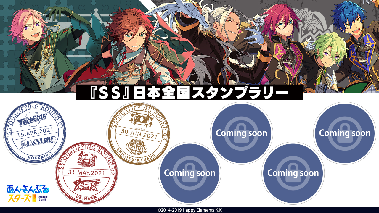 あんスタ ポスト 冴霧笑主 コレクション 缶バッジ あんスタ Aug