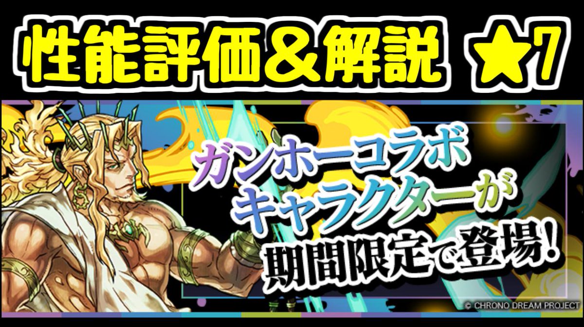 ガオ Lozer107 Twitter