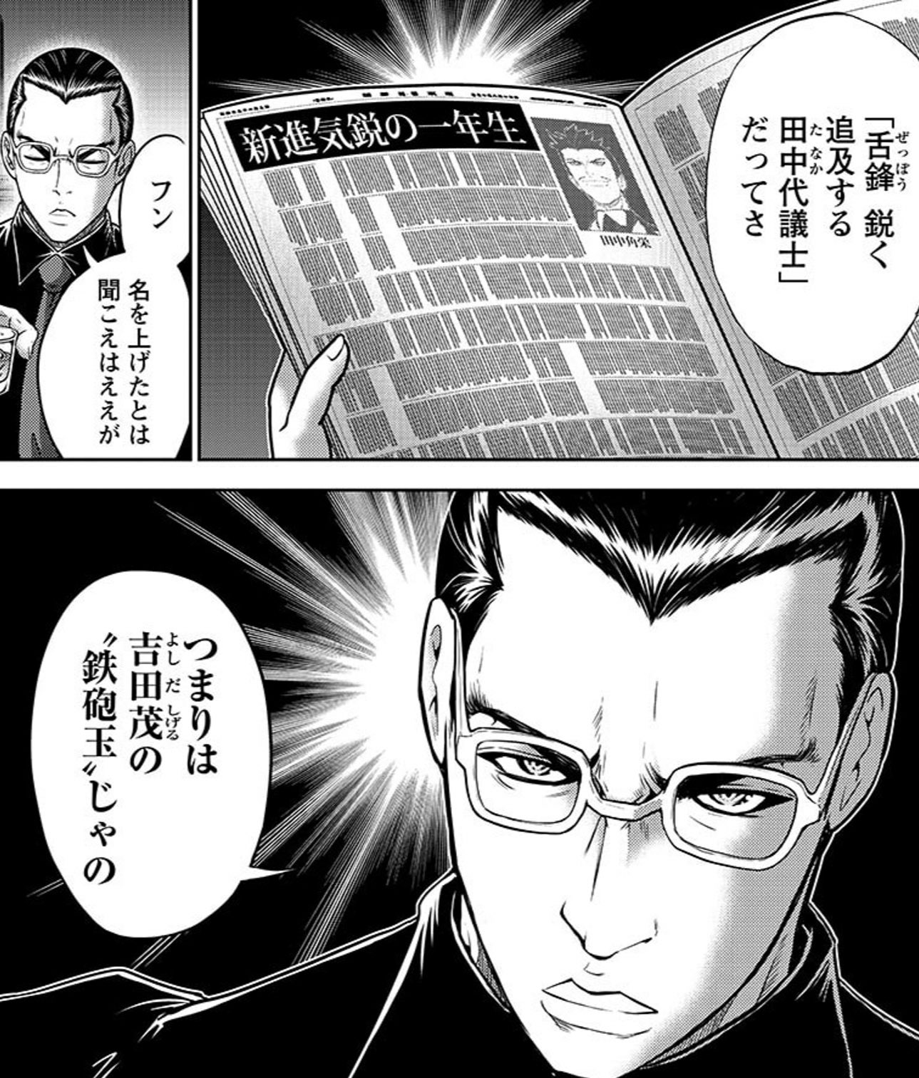 寄星蟲 on X: 