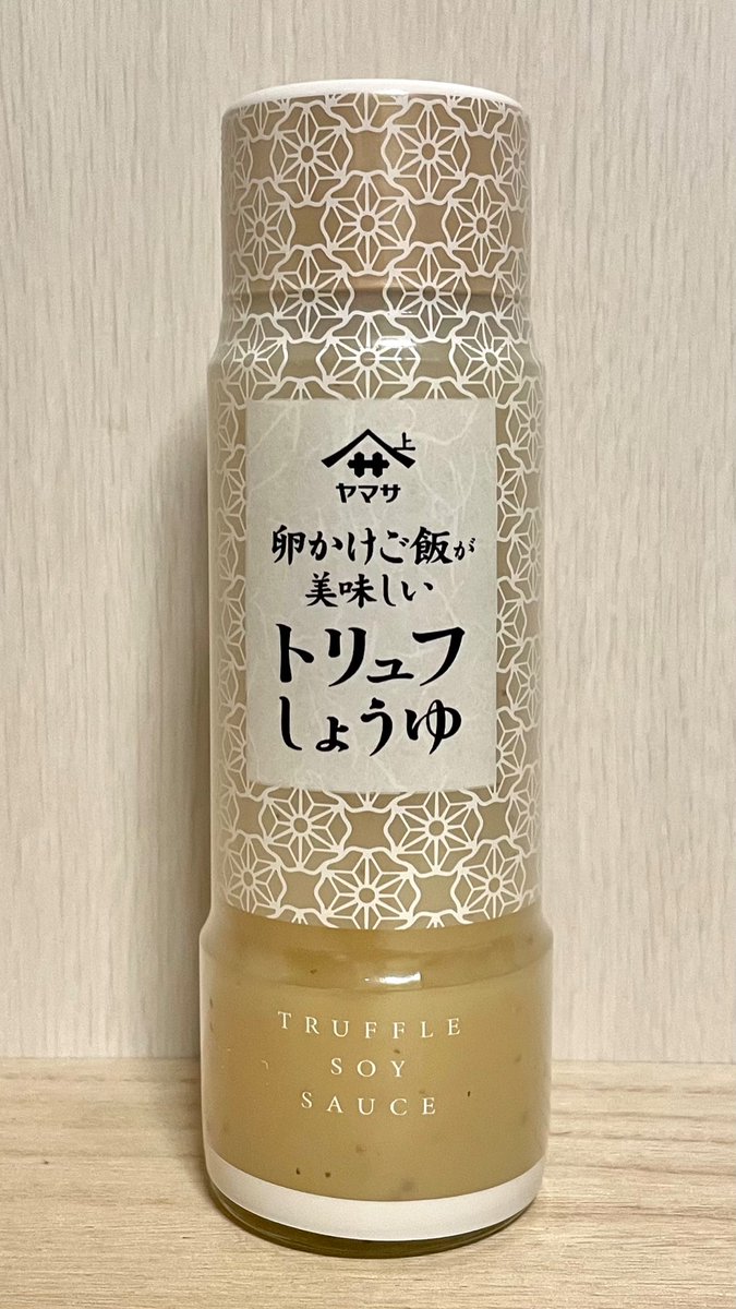 オケ子 Okストア情報 オーケー ヤマサ 卵かけご飯が美味しい トリュフしょうゆ 0ml 733円 税込 甘い醤油 ではなくドレッシング系 酸味とアルコールっぽいトリュフ感がブワッと強くてアクセントになる 結構料理を選ぶかな 温玉オムレツには合ってた
