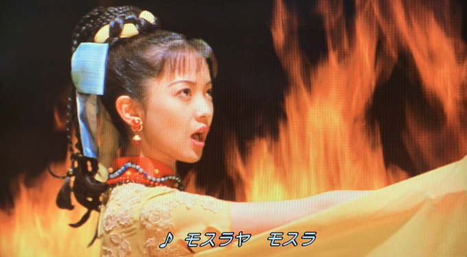 モスラ3部作のtwitterイラスト検索結果 古い順