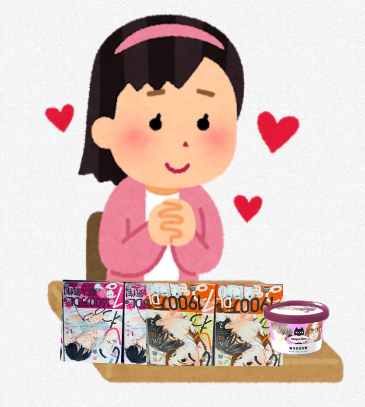 あすみ Asumi Twitter