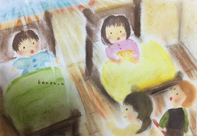 身近にある幸せのtwitterイラスト検索結果 身近にある幸せのtwitterイラスト検索結果