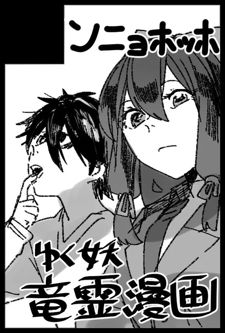 @CoC_youmu  9月エアブ〜本ができたら本が出ます 