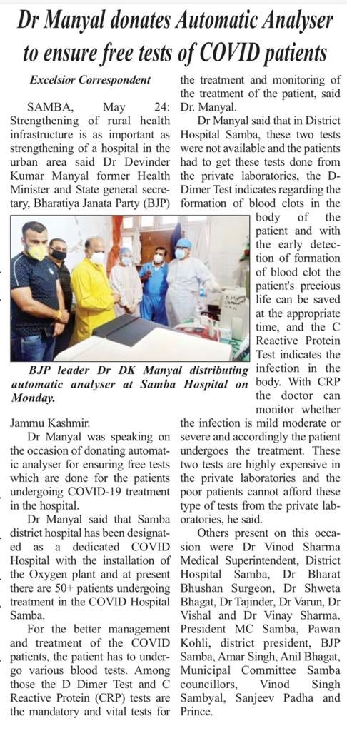 dr_manyal's tweet photo. Got installed a fully automatic Analyser for D-Dimer and CRP testing of Covid  positive patients at District hospital Samba . 22 other tests can also be done with this equipment. First of its kind in any District hospital in J&amp;K UT . Thankful to all friends &amp;  contributors. https://t.co/rfZxjEOCRv