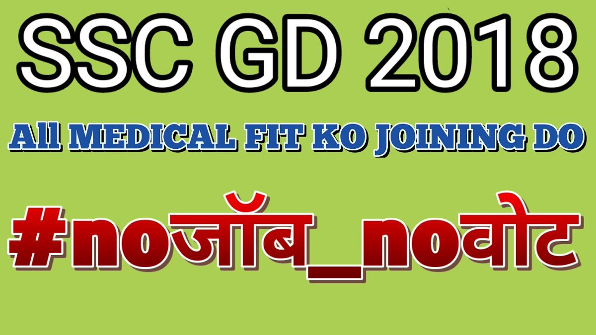 Vshashikumar333's tweet photo. #sscgd_2ndlist_remaining_55000 JOIN ALL MEDICAL FIT CANDIDATES OF SSC GD 2018 https://t.co/49fY7whjif