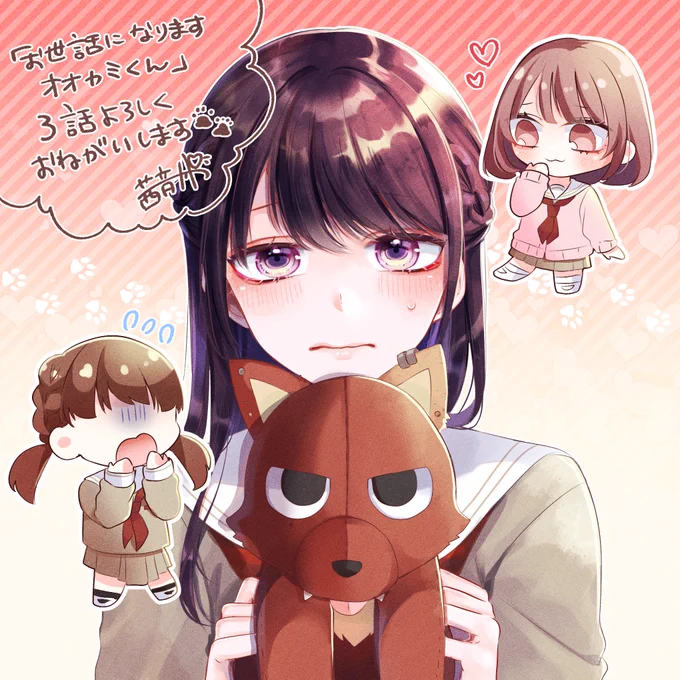 【お知らせ】「お世話になりますオオカミくん」第3話が本日5/25より各オンライン書店様にて配信開始です(電子版のみ)クラスメイトが登場したり美咲が市ヶ谷を意識し出したり…!?な回ですよろしくお願いします!詳細は講談社コミックプラスの作品ページへ!  