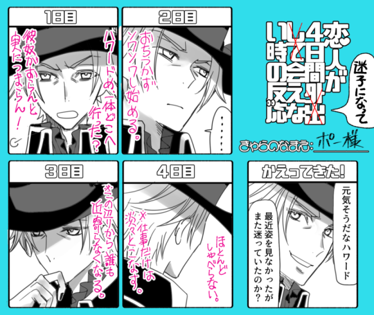 こういうのやるの楽しいんですよね(前ポハワでやったやつ) 