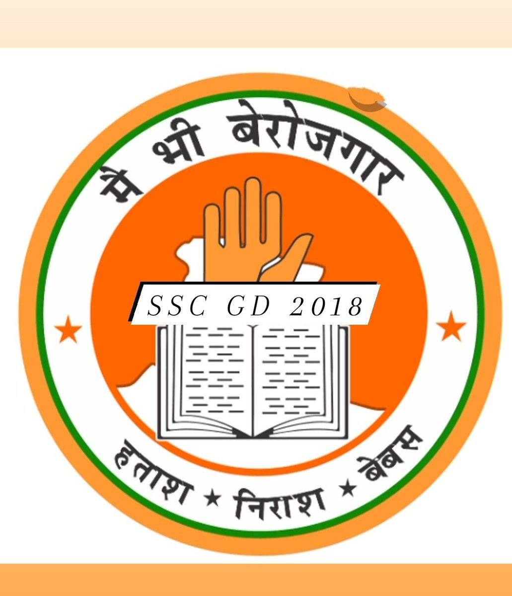 shaileshthares3's tweet photo. #sscgd_2ndlist_remaining_55000
#sscgd_2ndlist_remaining_55000 
Sbko joining do all fit candidate ko
@AmitShah 
@PMOIndia 
@narendramodi 
@crpfindia 
@ITBP_official 
@ndtvindia 
@ndtv 
@BSF_India 
@RahulGandhi 
@news24tvchannel 
@yadavakhilesh 
@nityanandraibjp https://t.co/iM5wUlr8b9