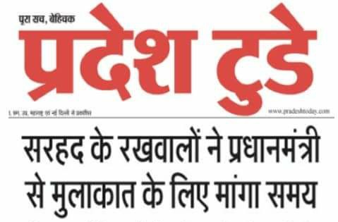 Ranbir_Crpf's tweet photo. #sscgd_2ndlist_remaining_55000
नियुक्ति पत्र जारी करें सरकार वरना अगले साल
यूपी ओर गुजरात के चुनावों में भी वही खेला होगा
जो बंगाल में खेला गया .. https://t.co/coGK6ywhbK