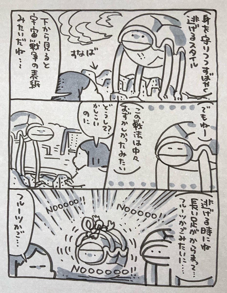 【定休日のお知らせ】
いつもありがとうございます。5月30日は定休日です。月曜日からまた元気にがんばりますので、よろしくお願いします♪
#ポプたんとカパたん
