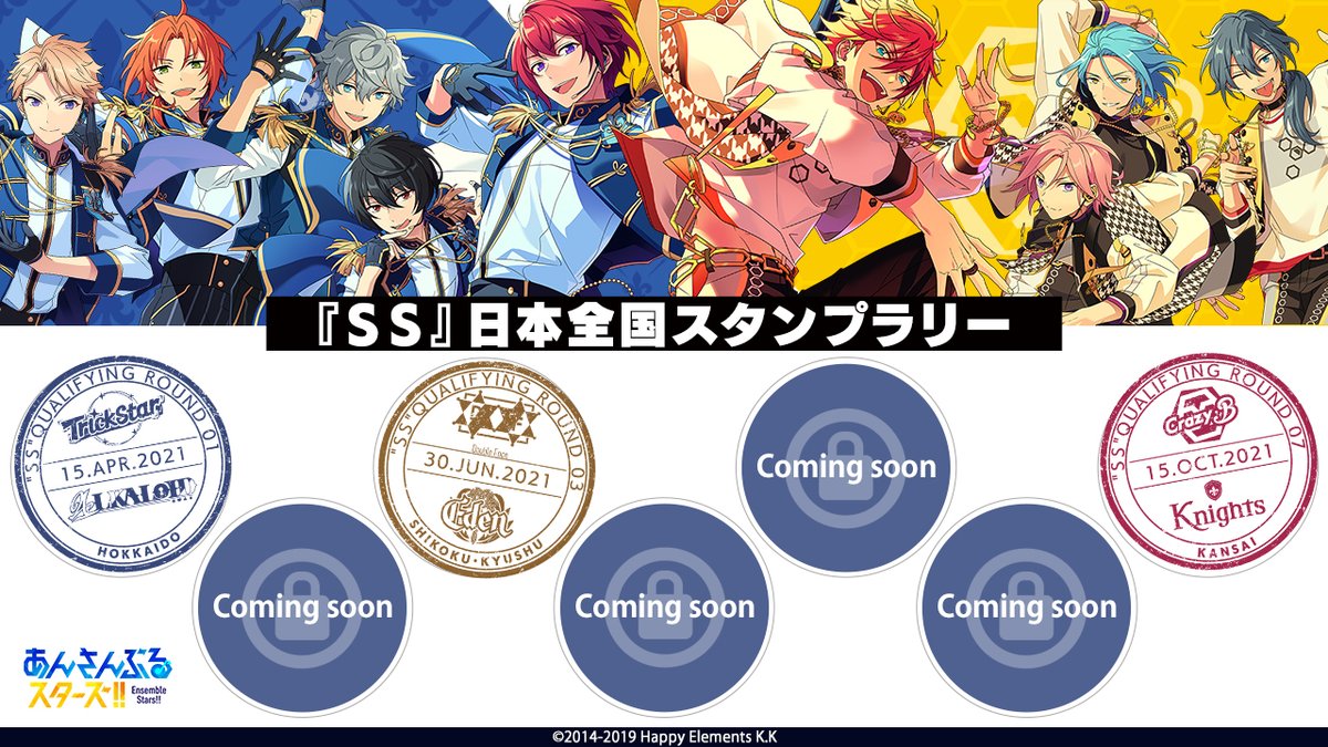 miumo_sakasen ご参加ありがとうございます！ 最後のスタンプを押した