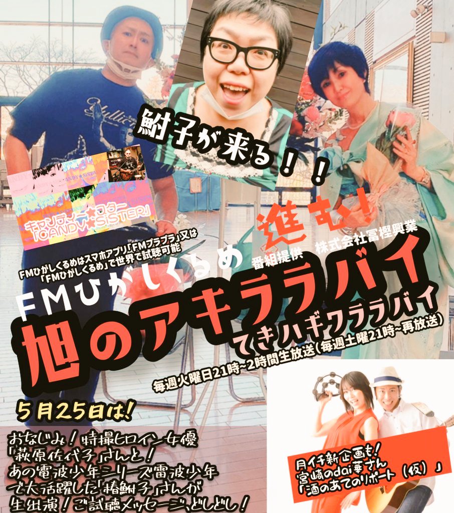 椿鮒子 Twitter Search Twitter 椿鮒子 Twitter Search Twitter