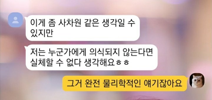 honeythink_'s tweet photo. 얘 황상훈 형이랑 만나면 무슨 얘기하는지 대충 알 것 같애 (둘이 잘 맞는 이유) https://t.co/PYjjT7QuvK