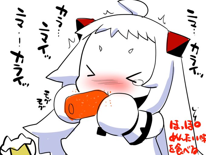 @YukkuriMochi06 たらこにはなりますが明太味には弱いほっぽですw 