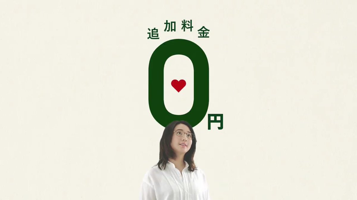動画now 木村文乃 が出演する 眼鏡市場 のcm 適正価格 篇 T Co Dljy1cqz8z 動画now 木村文乃 が出演する 眼鏡市場 のcm 適正価格 篇 T Co Dljy1cqz8z