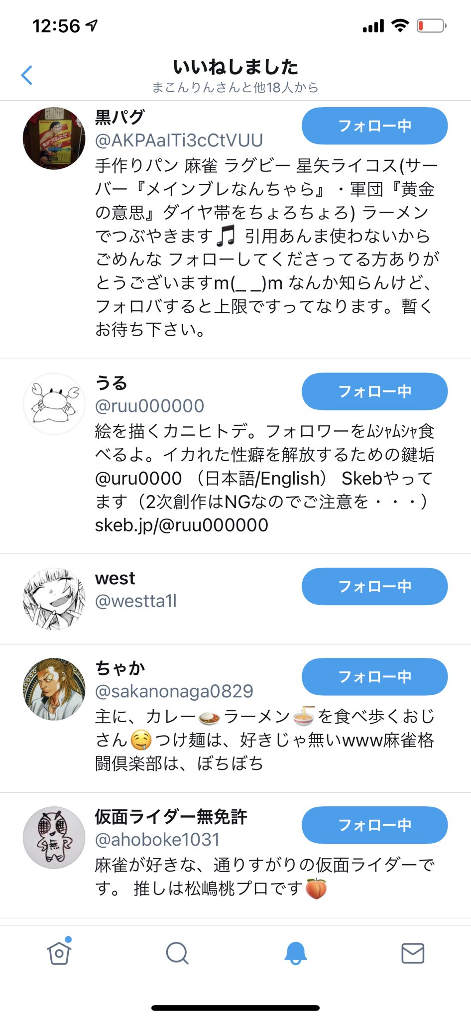 تويتر うるうる على تويتر Iroha Mahjong もはやフェチが出過ぎていますね デカければデカいほどいいくらいです ﾆﾝﾆｸいれたことなかったから今度やってみようかな