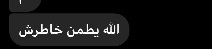 Munabsalim's tweet photo. دعوه كنت احتاجها بهالوقت وجت من أمي : اللهم امي وان جفت ينابيع الحياة اللهم امي وان توارت قوتي واحتواني الضعف اللهم امي وان لم يبقى من الحياة الا هي 🤎 https://t.co/0REAF49rM2