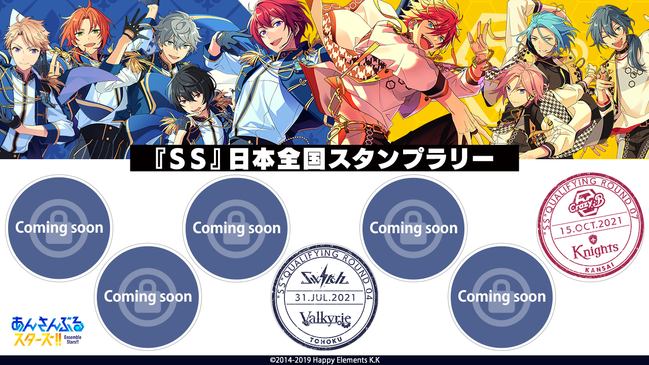 あんさんぶるスターズ！！【公式】 on X: 