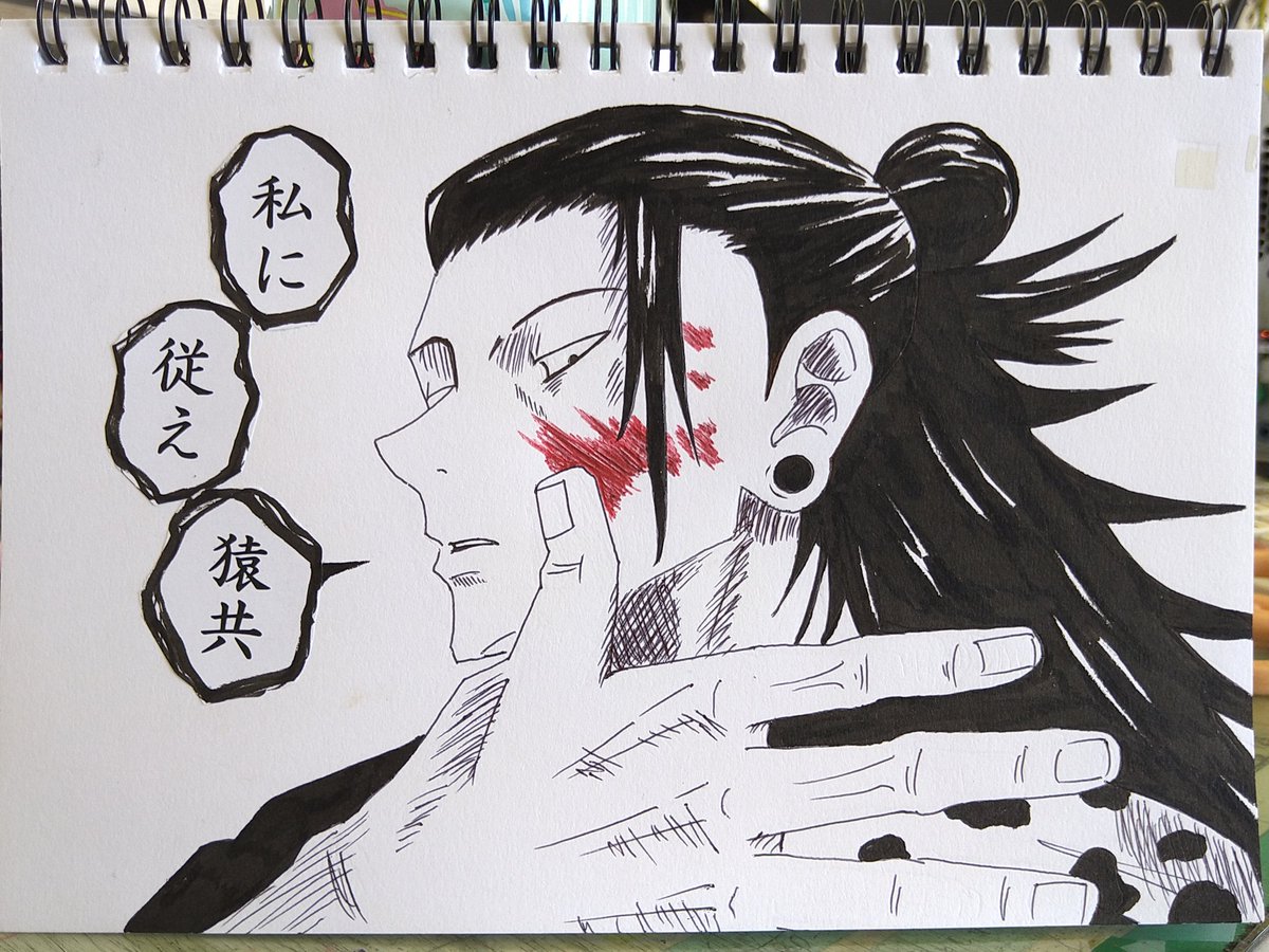 仕事中に暇だから描いたwww 文字はコピー貼っただけwww ちよの漫画 仕事中に暇だから描いたwww 文字はコピー貼っただけwww ちよの漫画