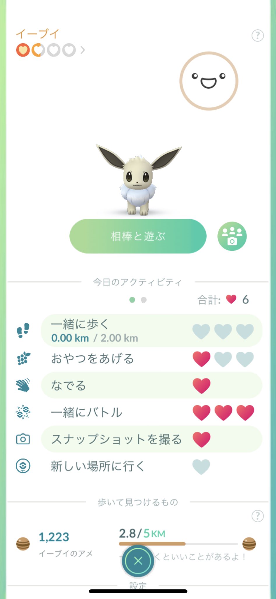 チョコころね ポケモンgo Poke Tyoko Twitter