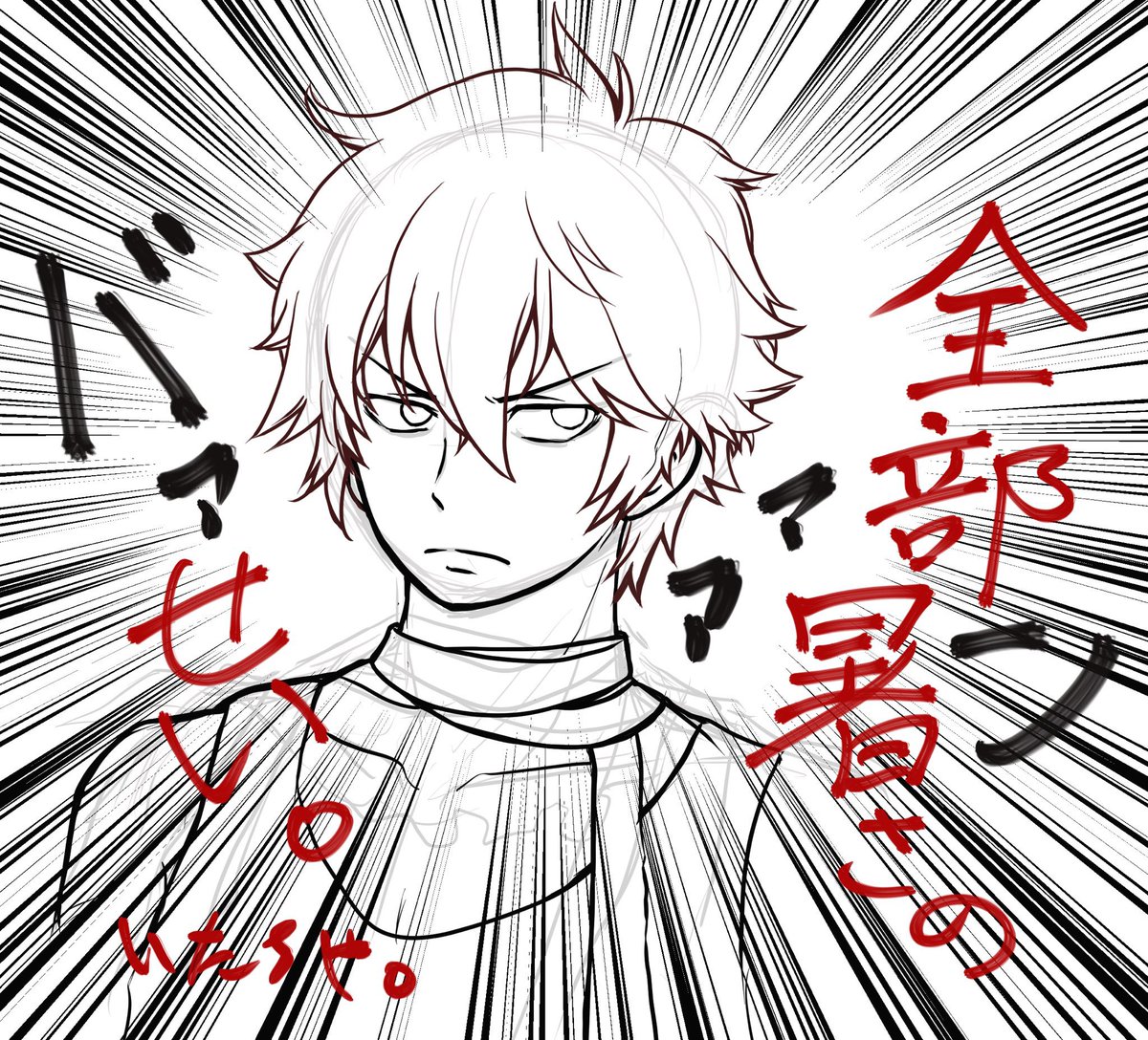 刀剣乱舞 この少しあとにipadとクリスタ導入で1日で描ける絵の量がめちゃくちゃ増えるw 鼬家 読み方は いたちや の漫画