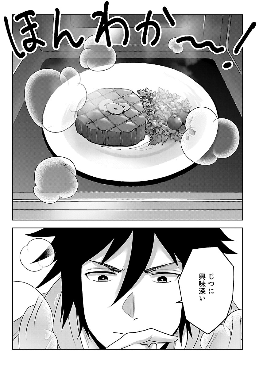 このマンガがすごい 編集部 生活魔術師達 天空城へ挑む 大好評発売中 本日最新26話更新 天空城での生活 をよくすることへのモチベーションが高い生活魔術科一行 天空城ならではの超便利な資材の存在を知ったものの いったいどこから入手 このマンガがすごい 編集部 生活魔術師達 天空城へ挑む 大好評発売中 本日最新26話更新 天空城での生活 をよくすることへのモチベーションが高い生活魔術科一行 天空城ならではの超便利な資材の存在を知ったものの いったいどこから入手