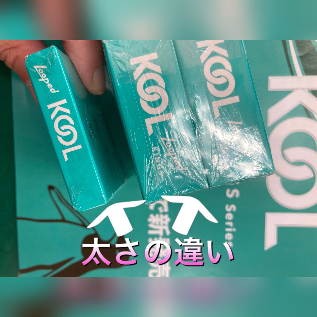 1970’s KOOL タバコ クール シガレット 看板 ガレージ バー サイン 1970's KOOL タバコ クール シガレット 看板 ガレージ バー
