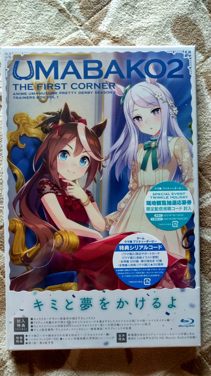 りーや べりる Beryl Riya Twitter