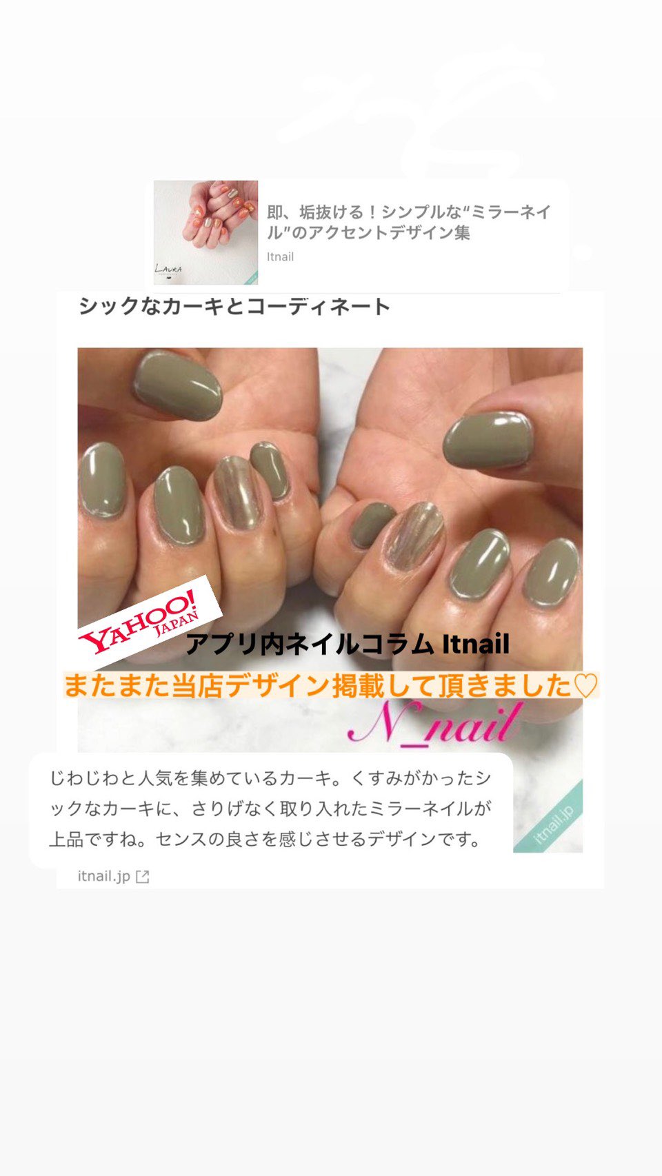 N Nail 岐阜県可児市ネイルサロン N Nail12 Twitter