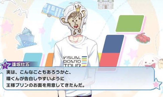 画伯 X 逢坂壮五画伯 Hotワード