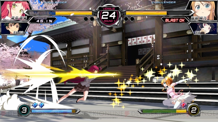 dengeki bunko fighting climax ignition ps4 dengeki bunko fighting climax ignition ps4
