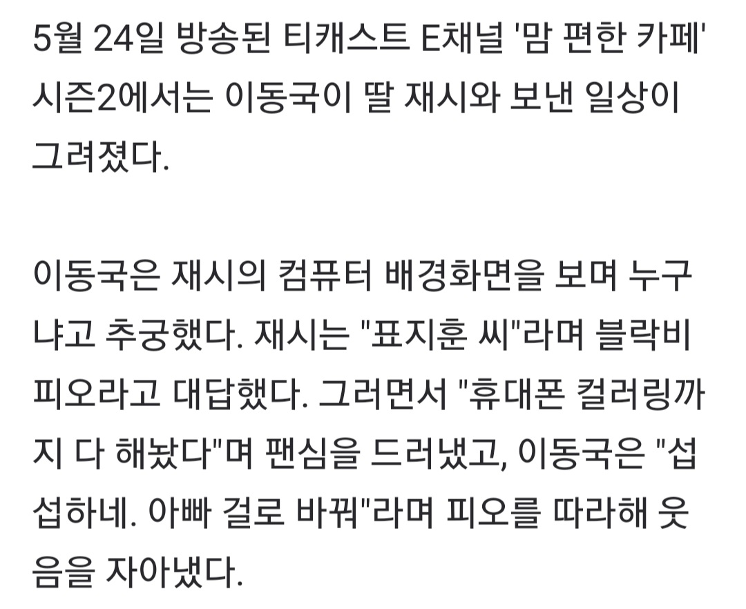 pyobonsil's tweet photo. 이쁜친구가 보는 눈이 있군요^~^ https://t.co/fuEBoG5vRh