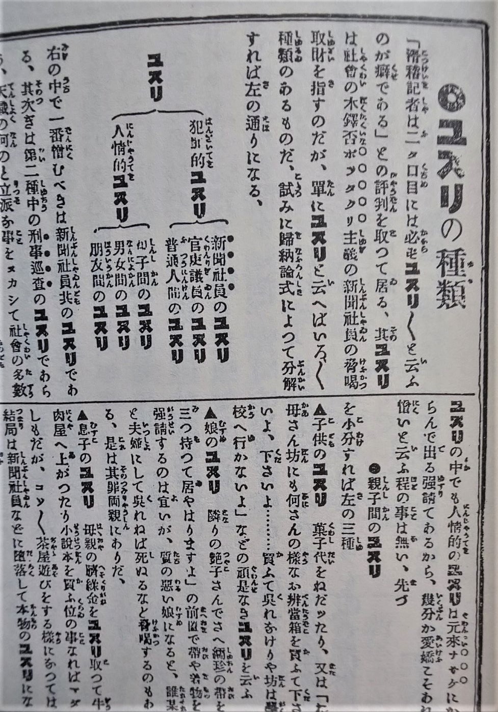 ギョクセンヒロジ on X: ギョクセンヒロジ on X: