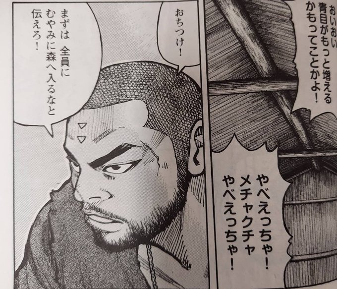 オーレンズ を含むマンガ一覧 ツイコミ 仮 オーレンズ を含むマンガ一覧 ツイコミ 仮