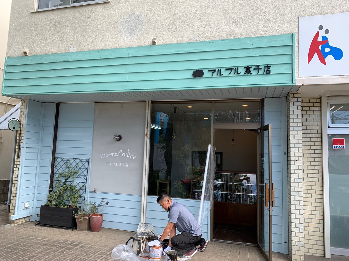 美容院 美容院