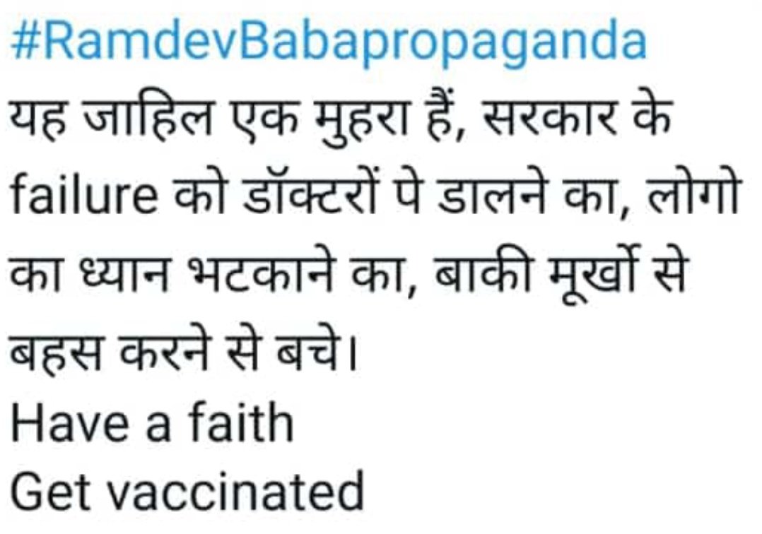 #Getvaccinnated 
#ramdevbabapropagnada 
#doctors