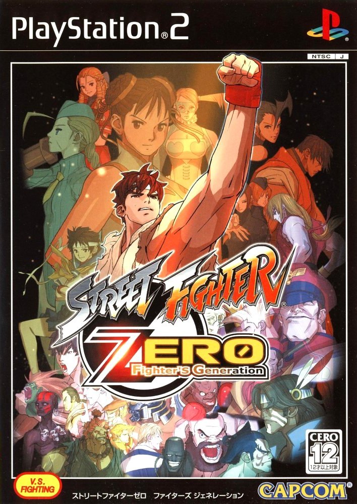 STREET FIGHTER ALPHA ANTHOLOGY - PS2