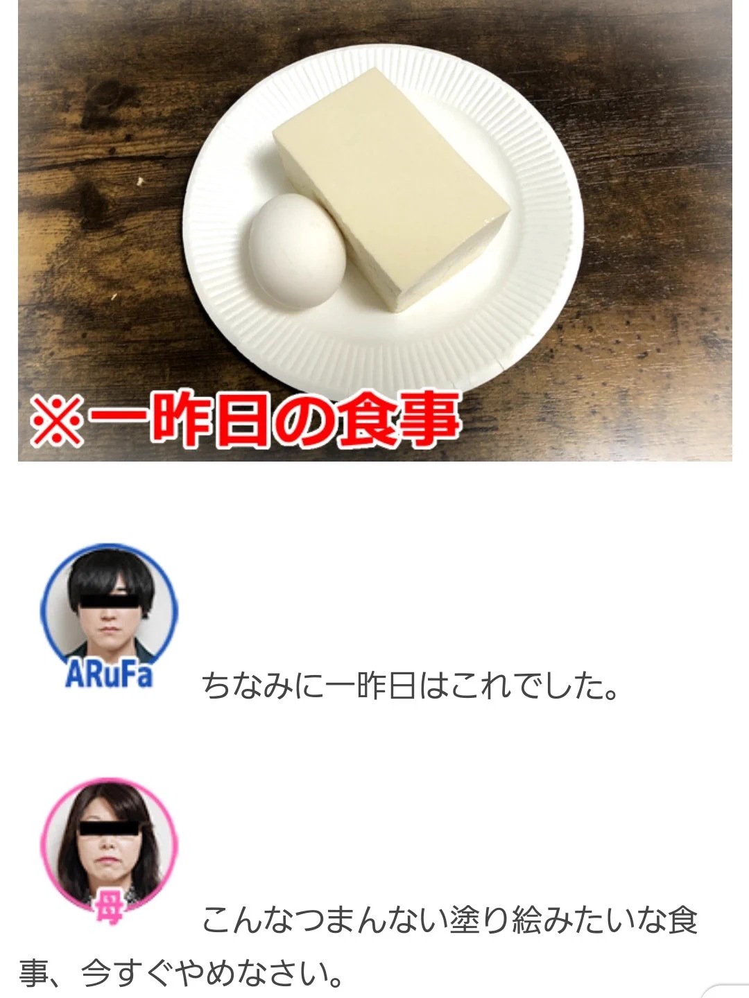 @gakespoon これ思い出しました 