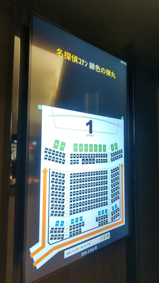 およちぃ Ac川口 で名探偵コナン 緋色の弾丸みたー コナン追ってないせいかopから情報量が多い 少年探偵団が活躍するのでニッコリ ロリババアに今や貴重となった八重歯キャラもありがたい 最後激しくてわろた たまにセリフが小さく感じる事があった およちぃ Ac川口 で名探偵コナン 緋色の弾丸みたー コナン追ってないせいかopから情報量が多い 少年探偵団が活躍するのでニッコリ ロリババアに今や貴重となった八重歯キャラもありがたい 最後激しくてわろた たまにセリフが小さく感じる事があった